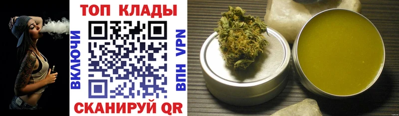 Наркошоп купить Марихуана Меф мяу мяу Кокаин Alpha-PVP ГАШИШ Саров
