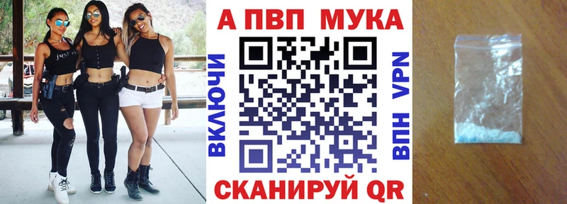 A PVP Соль  Купить  Саров 