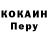 Экстази mix Bright Perry