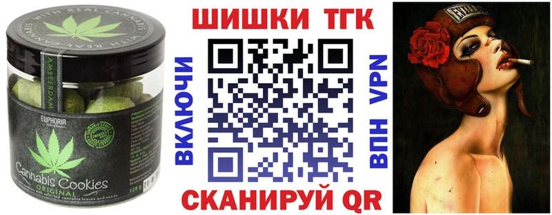 Купить  Саров  Canna-Cookies конопля 