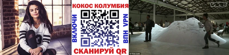 Купить  Саров  COCAIN Перу 