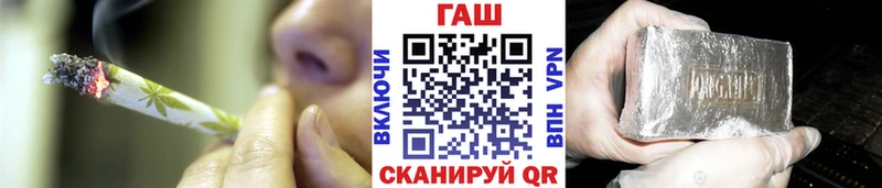 ГАШИШ хэш Купить Саров