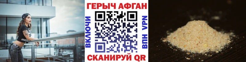 Купить закладки  Саров  ГЕРОИН герыч 