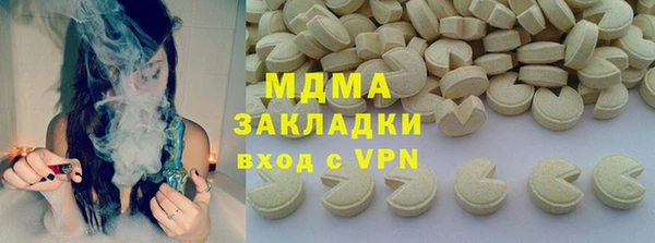 мефедрон мука Алексин