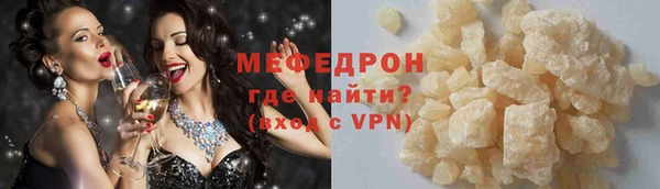 стафф Кодинск