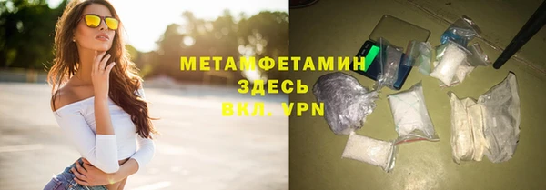 гашик Алексеевка