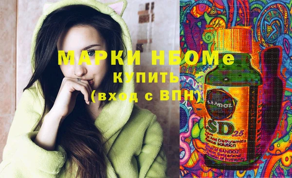 мефедрон мука Алексин