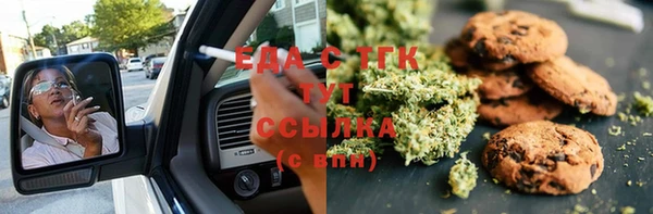мефедрон мука Алексин