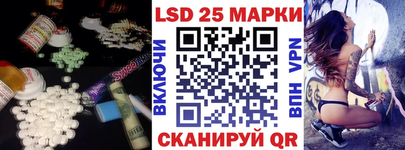 Лсд 25 экстази кислота  Купить  Саров 