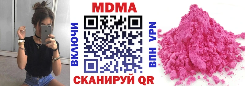 Купить закладки  Саров  MDMA Molly 