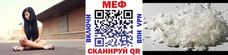 Мефедрон мяу мяу  Саров 