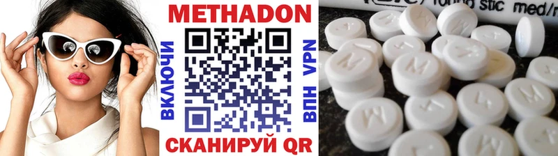 Метадон мёд  Купить  Саров 