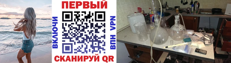 Купить  Саров  Метамфетамин Methamphetamine 