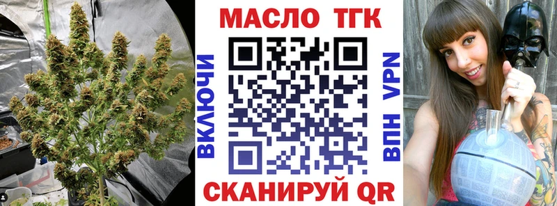 Купить где  Саров  Дистиллят ТГК вейп с тгк 