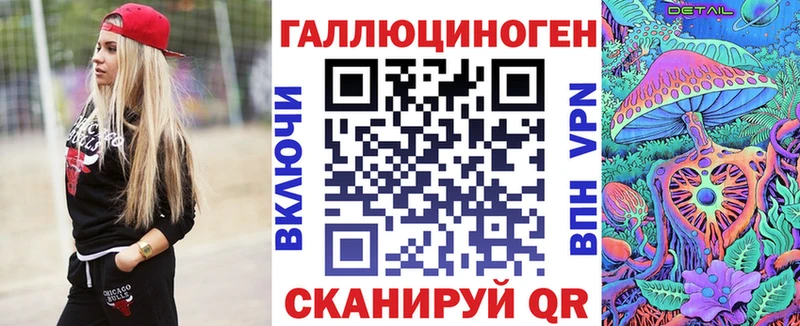 Купить Саров Галлюциногенные грибы Cubensis