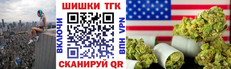 Бошки марихуана планчик  Купить закладки  Саров 